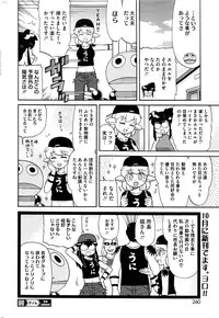 COMIC HOTMILK 2016-10