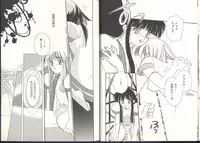 [Anthology] Dennou Butou Musume (Various)