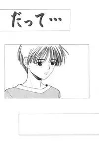 [Nishikousaka Kouhei] Kimi to Houkago