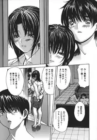 [MG Joe] Tonari No Minano Sensei Vol. 4