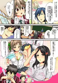 [Morishima Kon, Rin] Onna no Karada de iki Sugite Yabai! 5 [Digital]