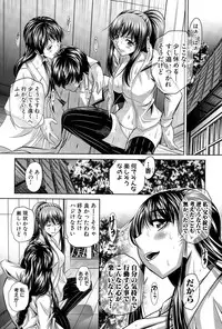 COMIC Shingeki 2015-04