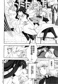 [A-10] Load of Trash Kanzenban Ch. 1-9 [Chinese] [沒有漢化]