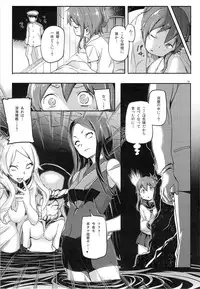(C85) [SNOB NERD WORKS (Sameda Koban)] KanColle ~Teitoku ga KanMusu o Seiteki na Me de Shika Mitekurenakute Tsurai~ (Kantai Collection -KanColle-)