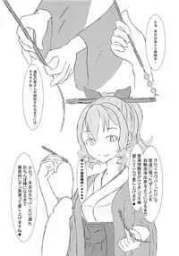 (C94) [Sanshokukakuzatou (Miri@)] Shasei! Bokki Inkei Kyoushuu Sakusei! (Kantai Collection -KanColle-)