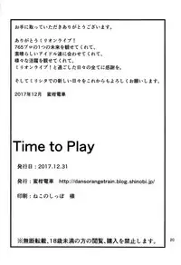 (C93) [Mikandensya (Dan)] Time to Play (THE IDOLM@STER MILLION LIVE!) [Chinese] [脸肿汉化组]