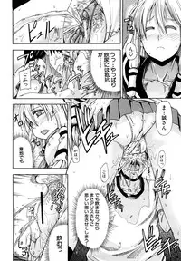 [Takashiro Go-ya] Nyou Dou?