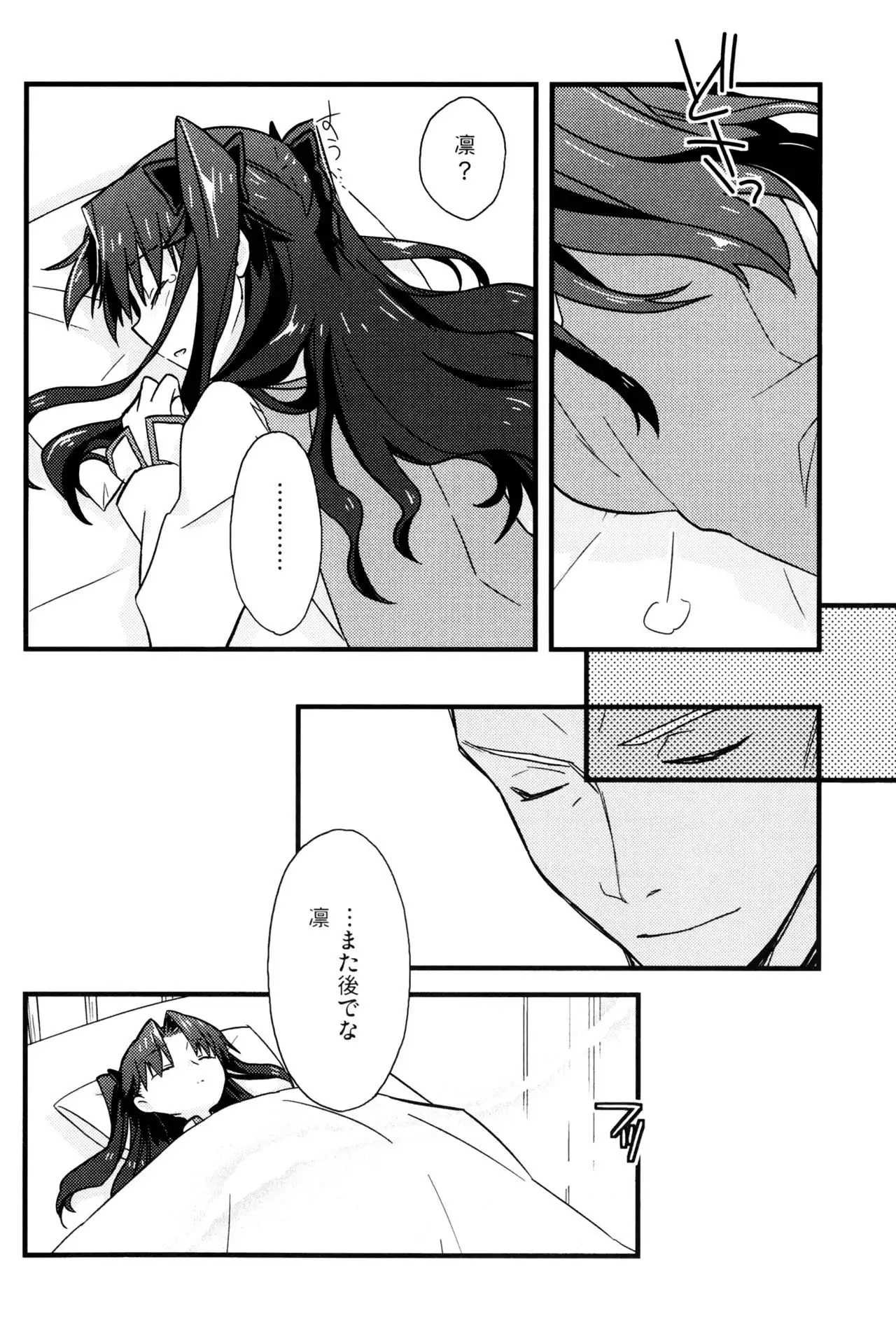 Masaka Ano Tosaka-san ga Jugyouchuu ni