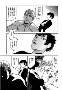 [Sakurami Hiroki] LUST