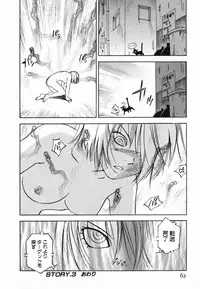 [Iogi Juichi] Maidroid Yukinojoh Vol.4