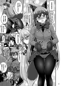 [Hasemi box (Hasemi Ryo)] Motto Seiteki! Pakupaku Friends! (Kemono Friends) [Digital]