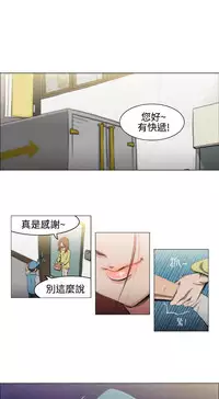 中文韩漫 助教開麥拉 Ch.0-10 [Chinese]