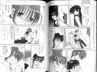 [Mitarashi Kousei] Seishokusha.