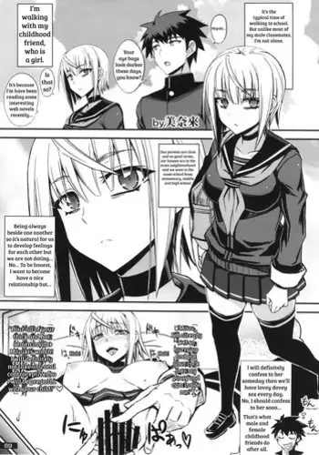 (C87) [Nukoya (Minamoto Jin)] Mudai (Kuro x Shiro Gal Goudoushi 2) [English] [shakuganexa]