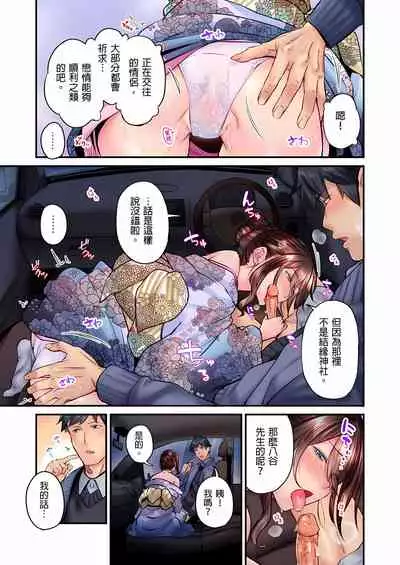 [いぶろｰ｡] 不起眼女孩其實意外地色氣滿滿 1-20話