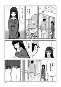 (C72) [Wakuwaku Doubutsuen (Tennouji Kitsune)] blue snow blue - scene.7