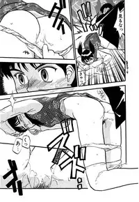 [Sakurami Hiroki] LUST