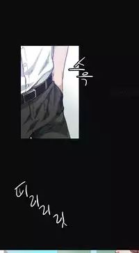 By Chance Ch.1-9 (English) (Ongoing)