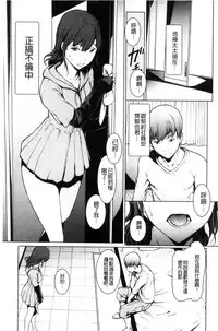 [OKAWARI] Otona ni naru Kusuri - I feel good my woman's body! | 變女人的變身藥 [Chinese]