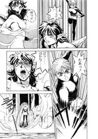 [Nanno Koto] Majuu Keiin 1