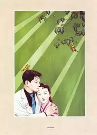 [Suehiro Maruo] MARUOGRAPH EX 2