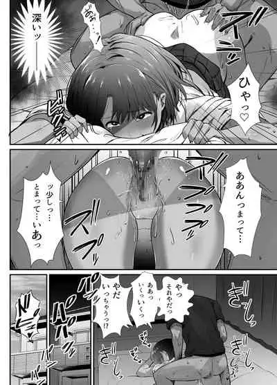 Manatsu no Chigiri 2 ~ Tawamure ni Yogosareta Mizugi no Shita no Seiso Hada