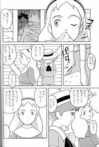 (C51) [Munchen Graph (Various)] Hara Hara Dokei Final Calpis Theater 7:30 (Various)