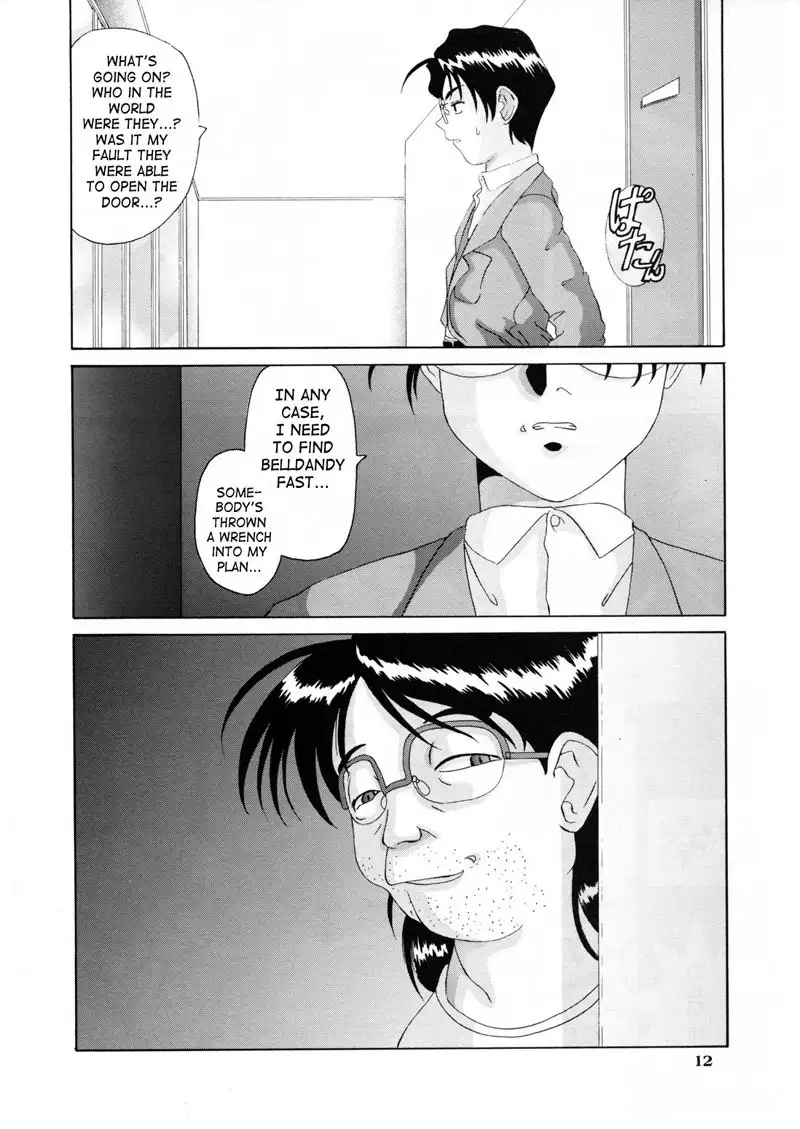 Nightmare of My Goddess Vol 5