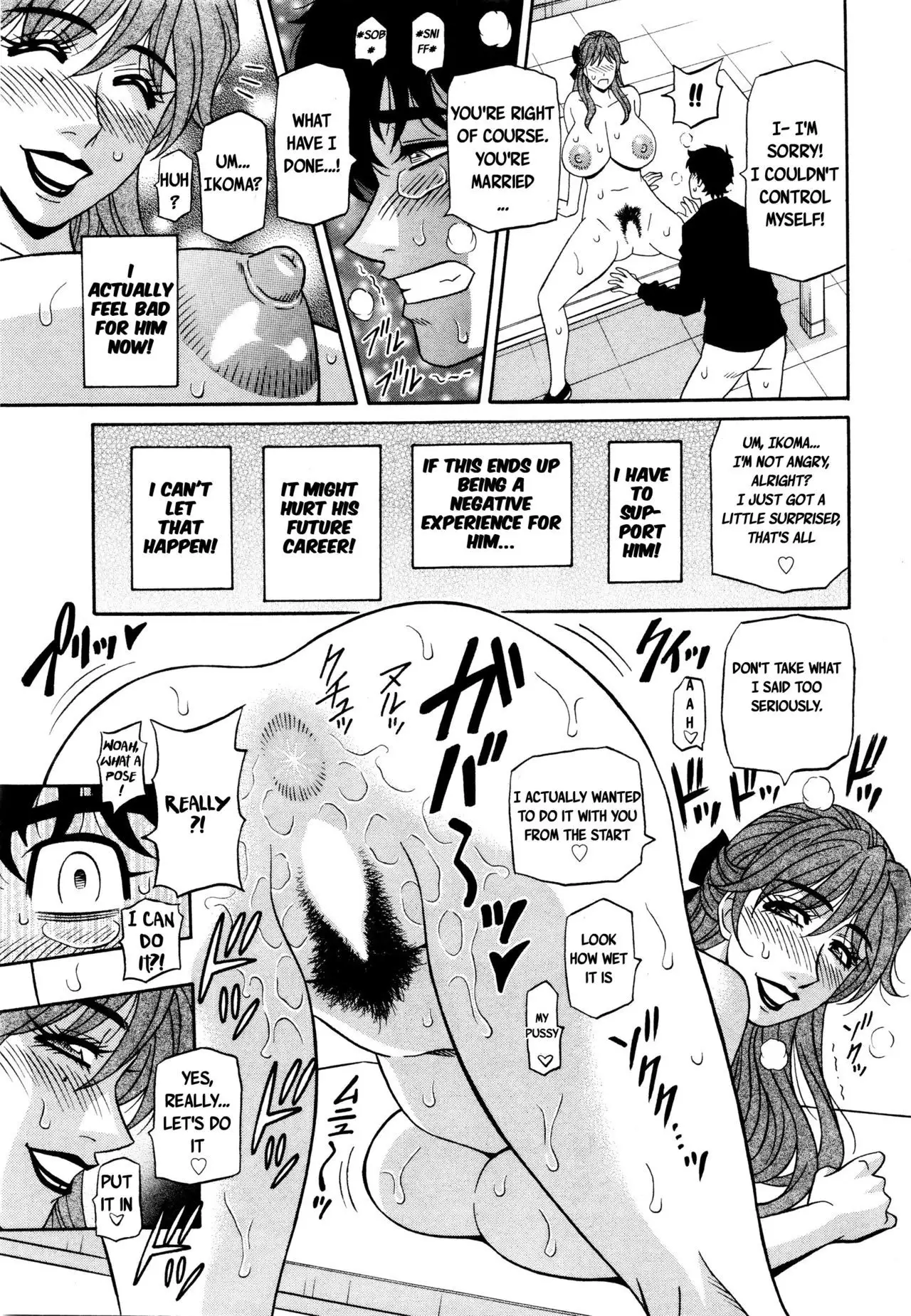 Koe dake de Icchau Ch. 1-5, 8-10