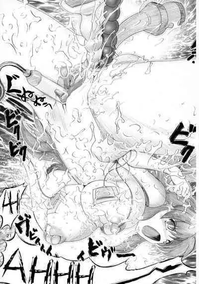 Migurui Mirai Shoujo Chijoku Ingi