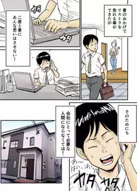 [Nobishiro] K-Cup Gaijinzuma