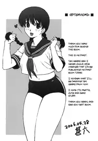 [Jingrock] Bloomer Mama [English] [Tadanohito]