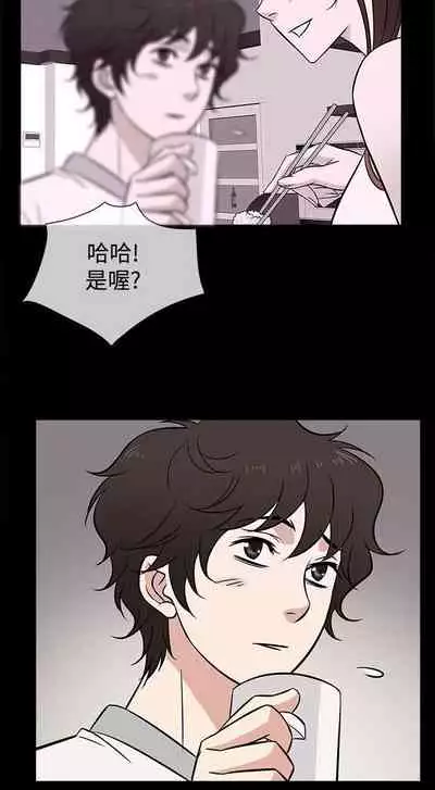 老婆 回來了 1-44