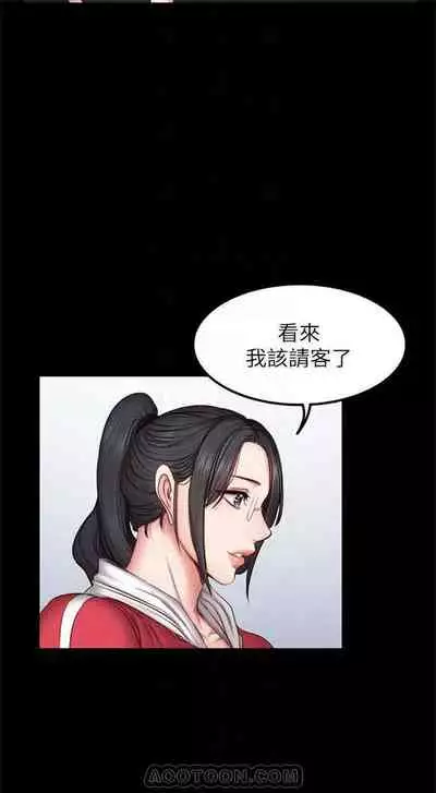 [週三] [G.HO & 高孫志] 健身教練 1-67 官方中文（連載中）