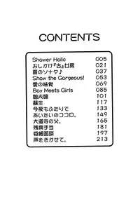 [Miyuki Mashi] Trouble Family