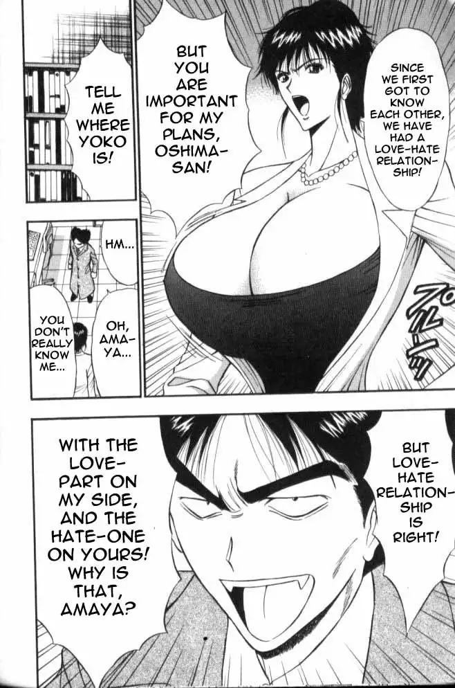 Pururun Seminar Ch58 - Gruss Gott!