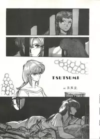 [ALPS (Various)] LOOK OUT 16 (Various)