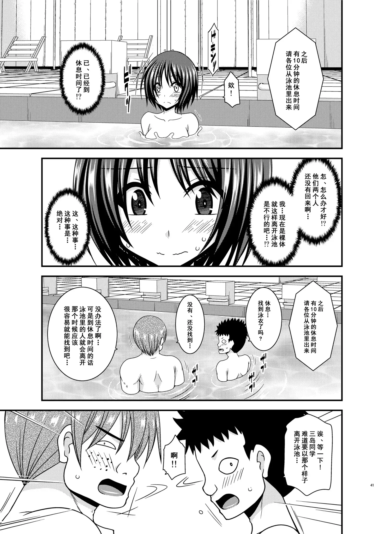 Roshutsu Shoujo Yuugi Ran II Jou