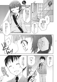 [Mariana Kaikou Kikaku (Mikami Hokuto)] Shimakaze-kun Cafe de Baitoshiteru no ga Doukyuusei ni Bareta Ken (Kantai Collection -KanColle-) [Digital]