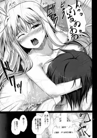 (C88) [IV VA SHIN (Mikuni Mizuki)] Home Sweet Home ~Soushuuhen~ (Mahou Shoujo Lyrical Nanoha)