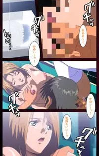 [Mink] [Full Color Seijin Han] Yakin Byoutou Karte.7 Complete Ban (Night Shift Nurses) [Digital]