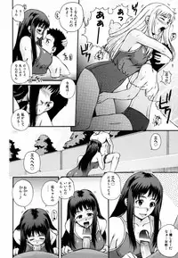 [Kenta Akiyama] Gift