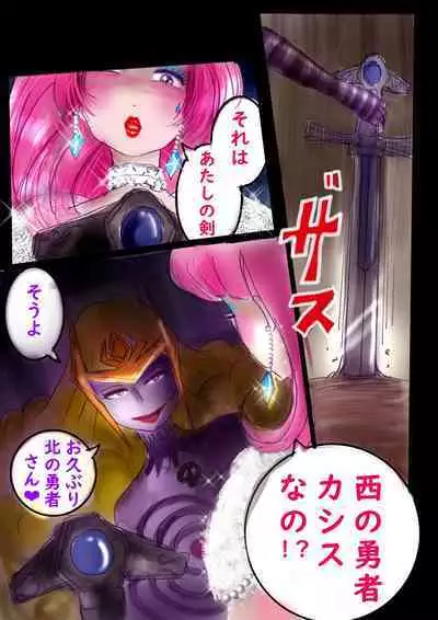 Naburi Zyosou Hyakumonogatari