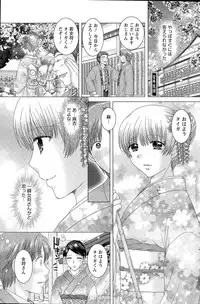 Action Pizazz DX 2015-06