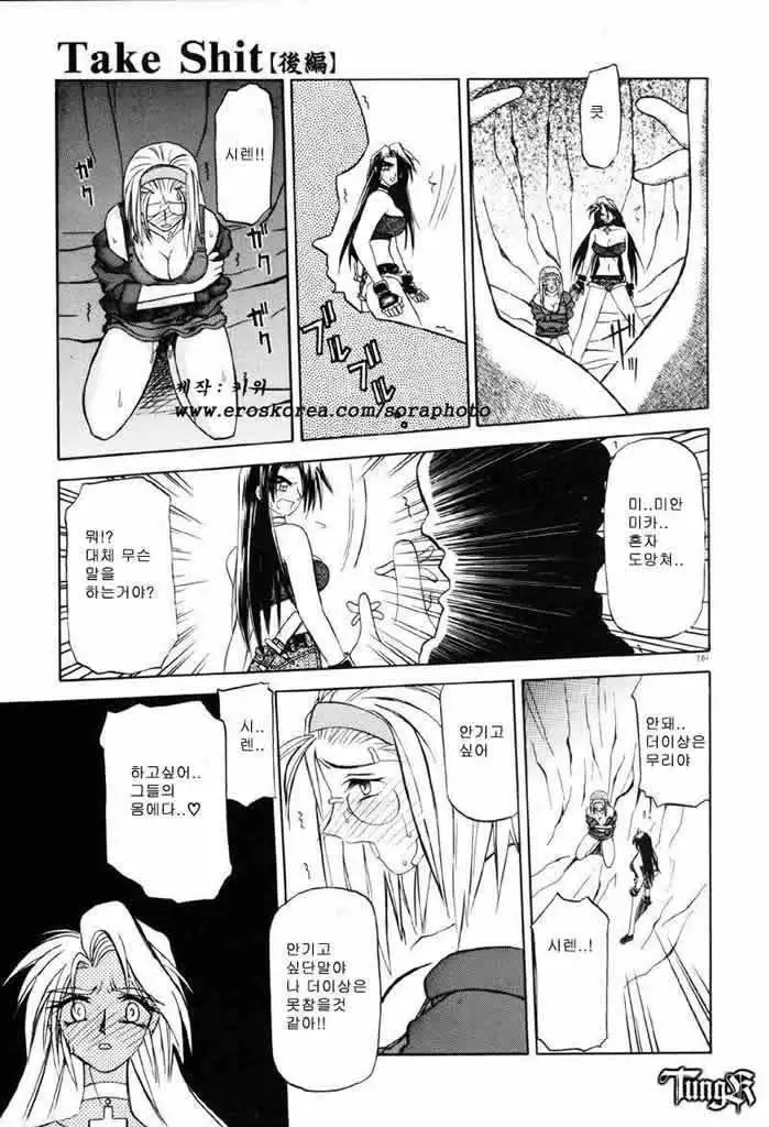 Let's play with your older sister!