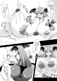 [Yuzuponz (yasumon)] Saigo no Itteki made Shiborasete Morrigan no Sukebe Sugiru Jittai (Darkstalkers) [Digital]