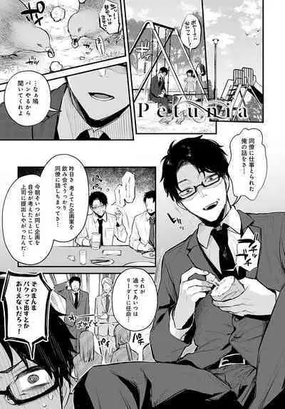 COMIC Anthurium 2023-02