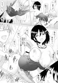 [Sakai Hamachi] Fureruna Kiken!