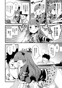 [Petenshi] Onnanoko no Mannaka [Digital]