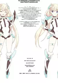 (C87) [Galaxist (BLADE)] Rakuen Kaihou (Rakuen Tsuihou -Expelled from Paradise-) [English] [Tigoris]